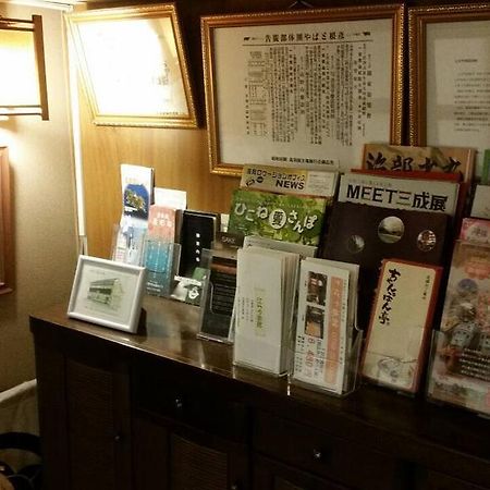 Tobaya Ryokan Hikone Eksteriør billede